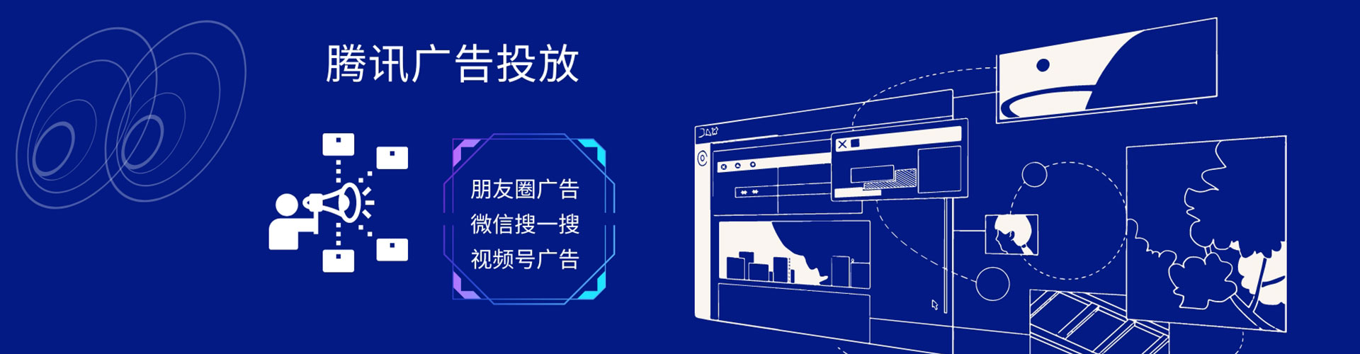 张家界微信信息流